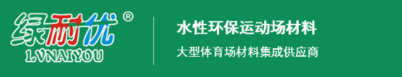 太仓市冬鑫塑料制品有限公司